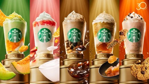 Japanese escorts Recommended Frappuccino Made in Japan