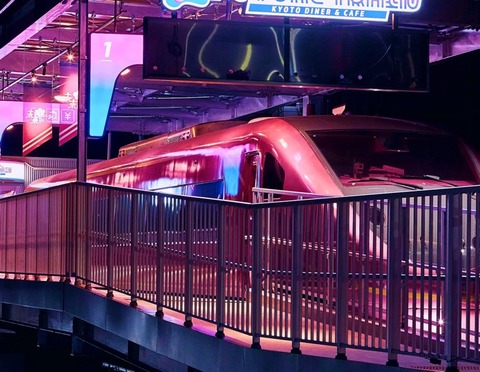 Future Train Kyoto Diner & Cafe