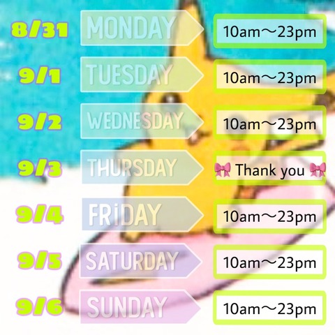 Young Japanese Escort Girl Next week Schedule
