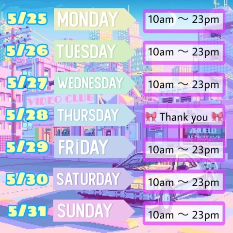 Schedule for Escorte japonaise à Osaka is still being arranged