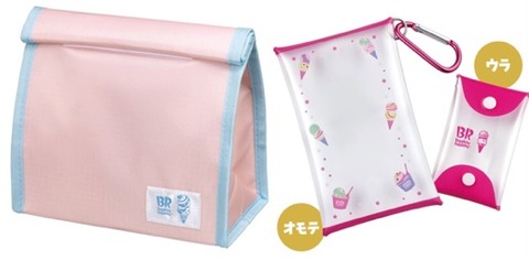 Baskin Robbins lucky bag 2025 ¥3500