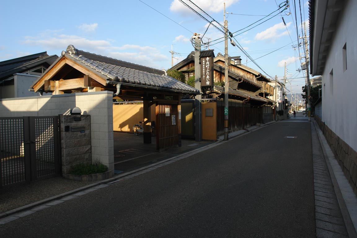 大阪を歩こう寺内町ふれあい館／八尾市
