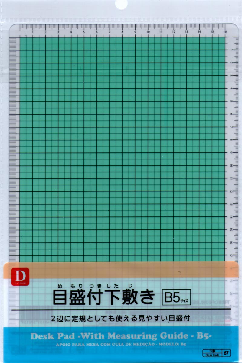モノサシを買いにダイソーへ 大阪を歩こう モノサシを買いにダイソーへ 大阪を歩こう