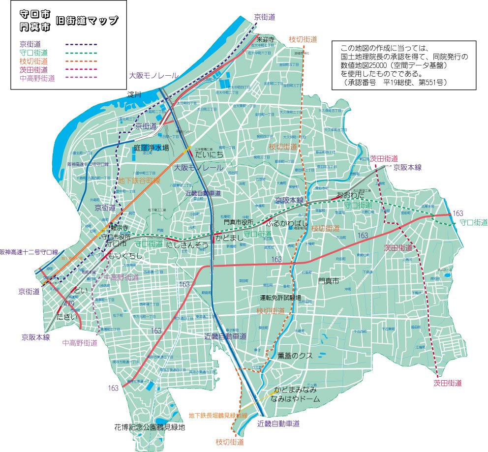大阪 市 守口 市