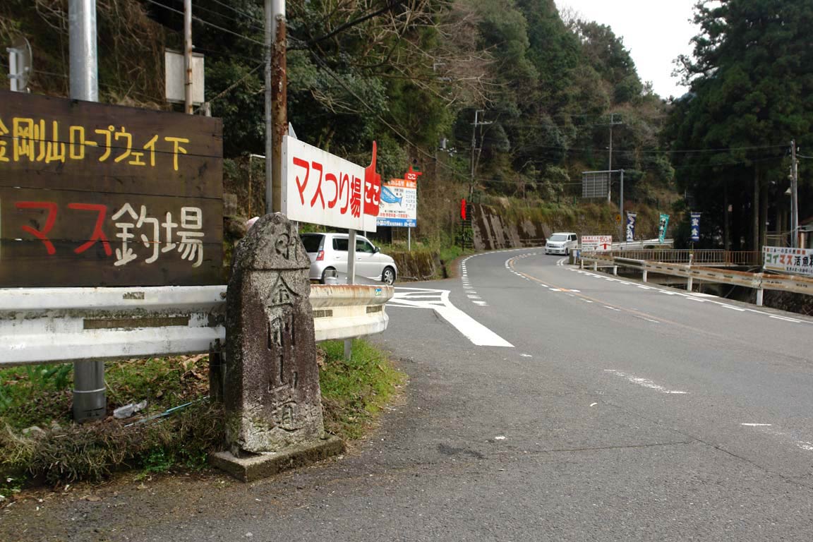 大阪府下で3番目に古い道標 大阪を歩こう 大阪府下で3番目に古い道標 大阪を歩こう