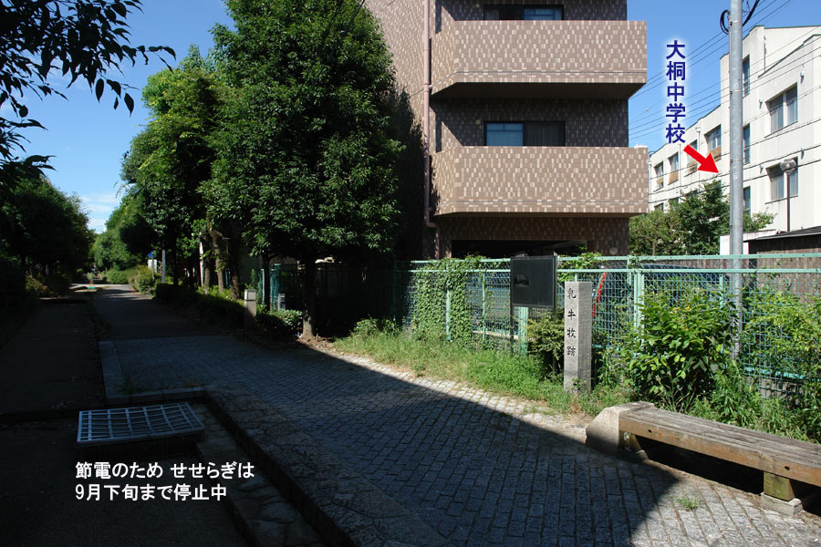 平安時代に乳牛を飼育していた 乳牛牧跡 ちちうしのまきあと 大阪を歩こう 平安時代に乳牛を飼育していた 乳牛牧跡 ちちうしのまきあと 大阪を歩こう