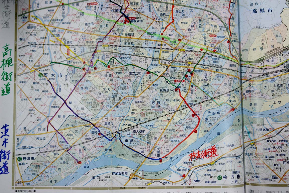 Amazon.co.jp: 大阪の街道と道標 : 武藤 善一郎: Japanese Books