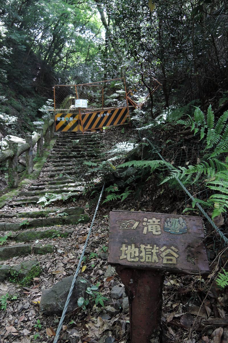 箕面駅から エキスポ 90箕面記念の森 へ16 4km 大阪を歩こう 箕面駅から エキスポ 90箕面記念の森 へ16 4km 大阪を歩こう