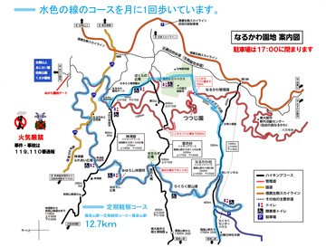 teikikansatuMap