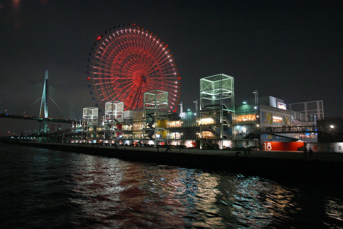 大阪湾 夜景 写真素材 [ 4759013 ] - フォトライブラリー photolibrary