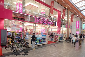 モノサシを買いにダイソーへ 大阪を歩こう