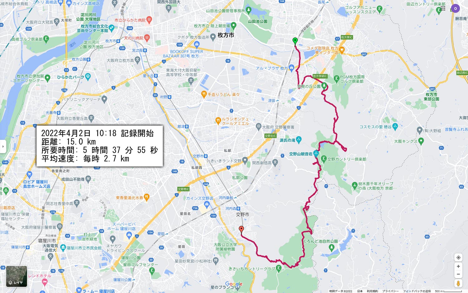 藤阪から私市まで生駒山地北部を歩いてきました 22年4月2日 大阪を歩こう