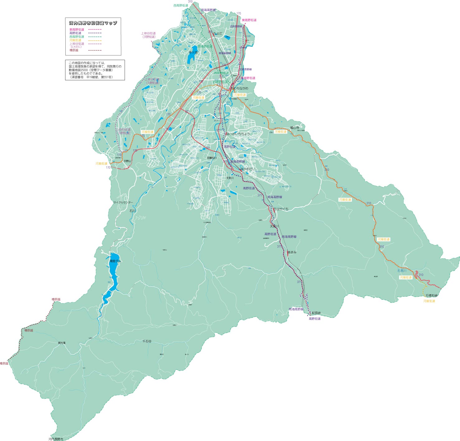 河内長野市旧街道マップ : 大阪を歩こう