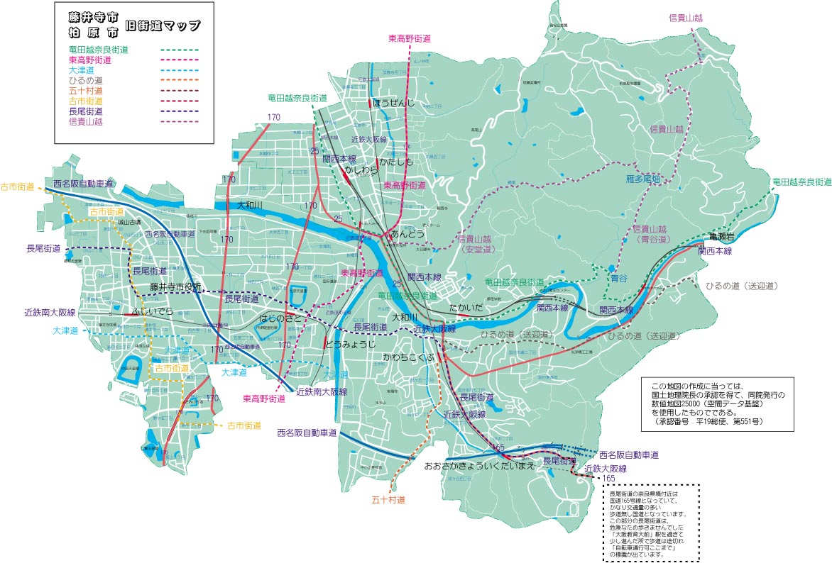 （宅配用）大阪府柏原市手書き入住宅地図全域 住宅地図 B4判 鳥取市3（河原・用瀬・佐治） 202209 | ZENRIN Store