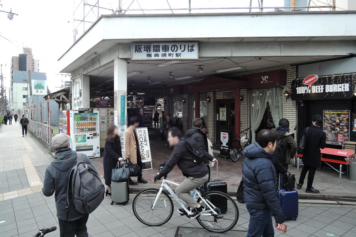 阪堺恵美須町駅 2月1日に移転 大阪を歩こう 阪堺恵美須町駅 2月1日に移転 大阪を歩こう