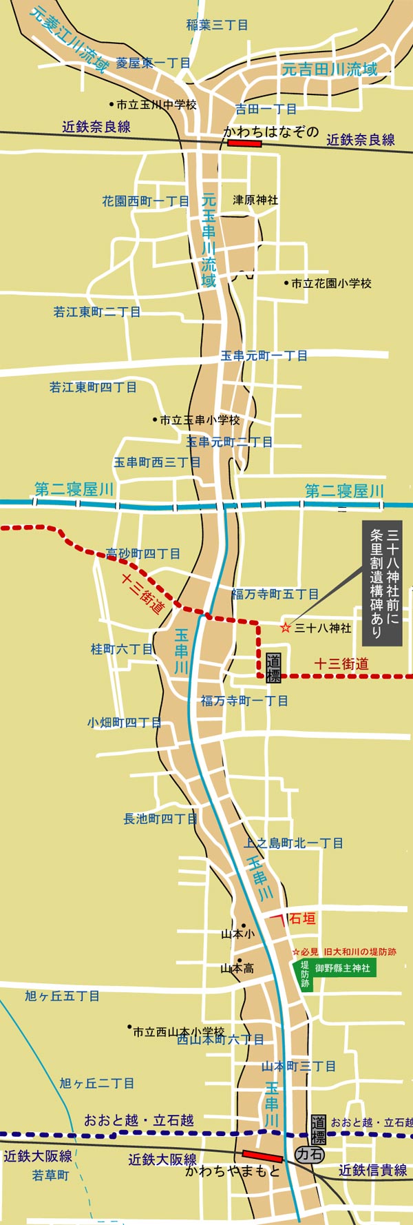 旧大和川 天井川 のイラスト地図3 大阪を歩こう