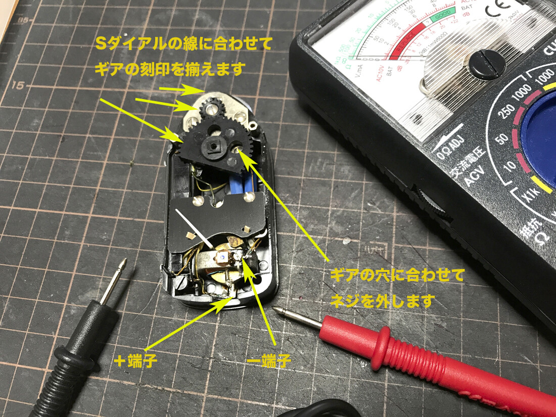 Leica Meter MCメーター 露出計アタッチメントブースター M2061