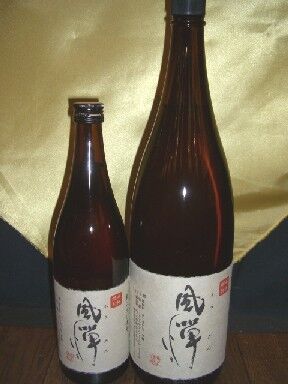全国送料無料!!吹上焼酎酒造若松浩氏愛育、幻の栗黄金仕込風憚(ふうたん)1800ml 芋 25度1ケース(6本入) : お酒の販売情報【のんべえ〜】
