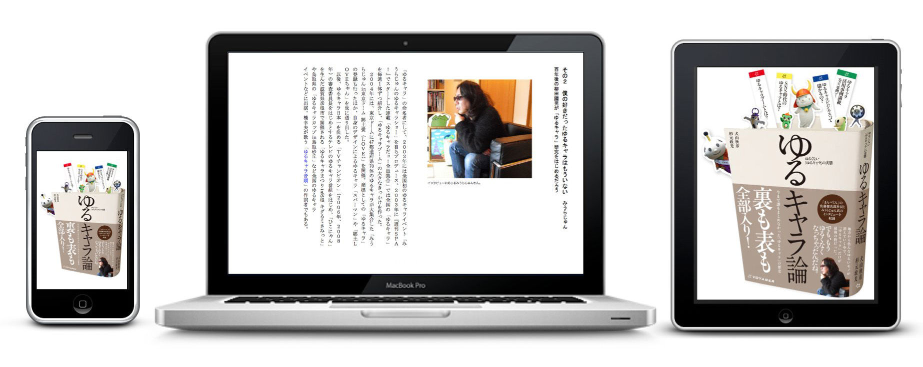 ハッピーミール: マクドナルドのお子様向けコンボはどのようにして誕生しましたか?