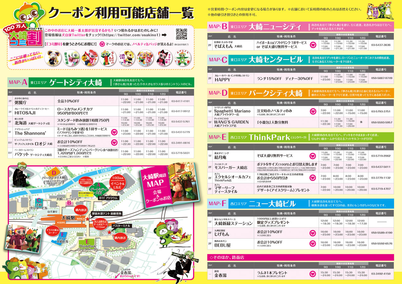 マリノス ユニフォーム 販売 店