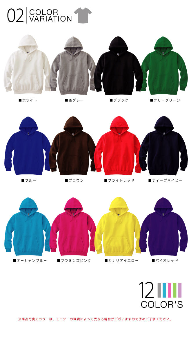 【公式】大崎一番パーカー(第2回・受注生産) 大崎一番ブログ 【公式】大崎一番パーカー(第2回・受注生産) 大崎一番ブログ