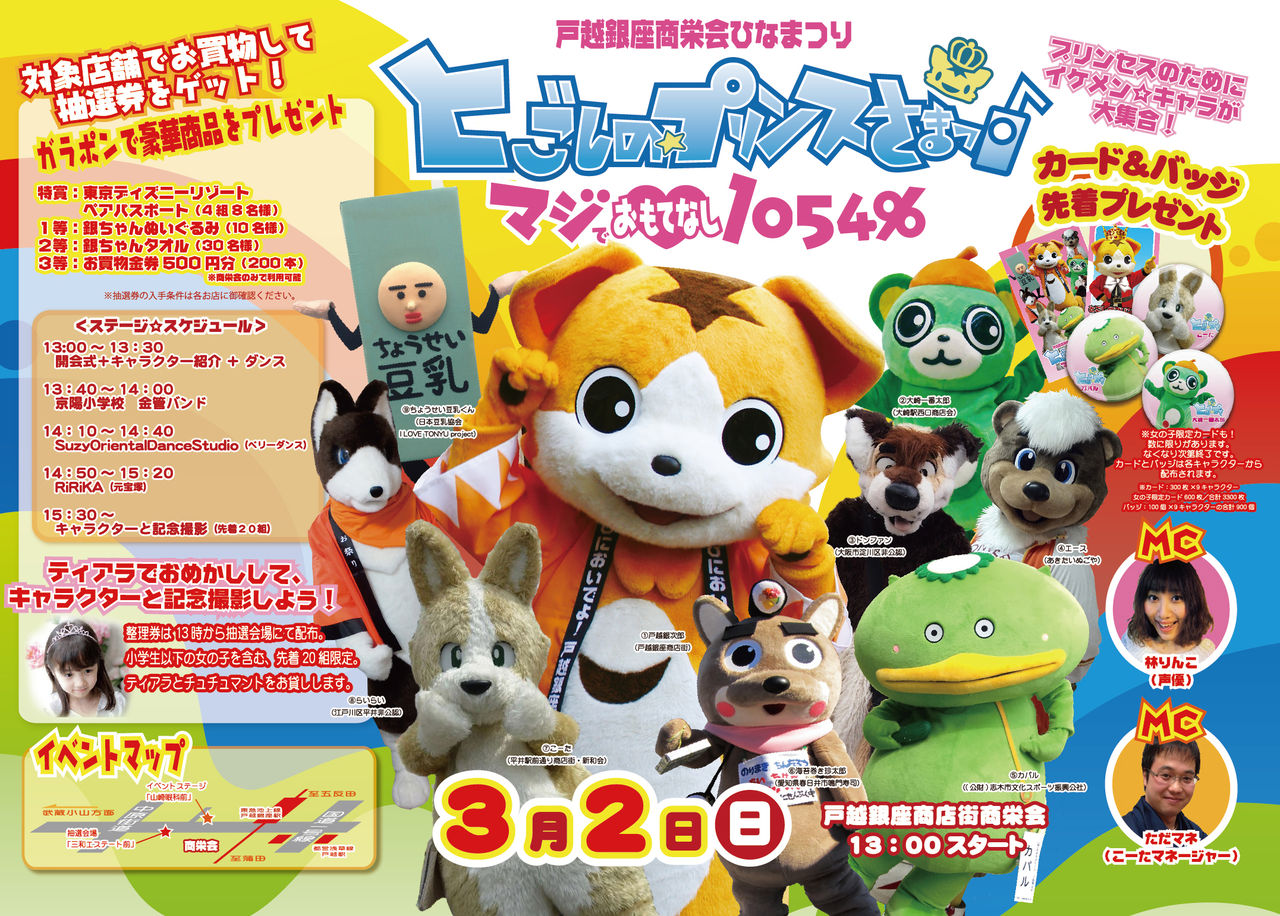 史上最大のテレビイベント 10