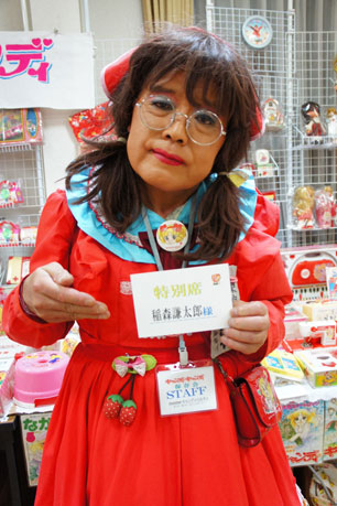 10/9・10 キャンディ・キャンディ コレクション展 : 大崎一番ブログ 