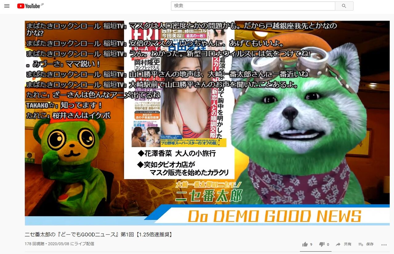 ミスター M に電話してください: 魔法は動物の考え方を理解するのに役立ちます