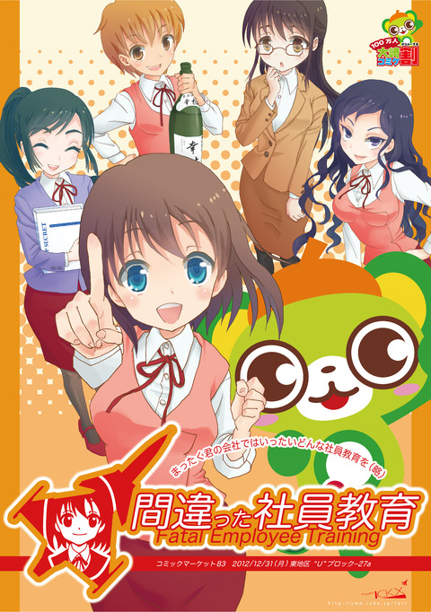 FET__A2ポスターT1216TARO