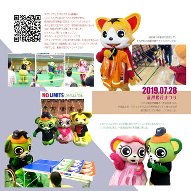 20)メモリアル)