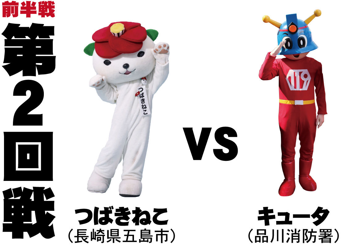 第6回パラナ・ビジネス・コレクション2日目の見どころ