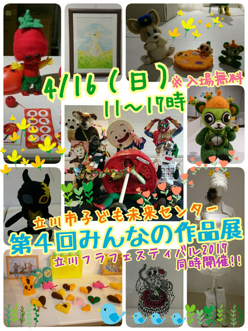 セレッソ 大阪 サマー ユニフォーム