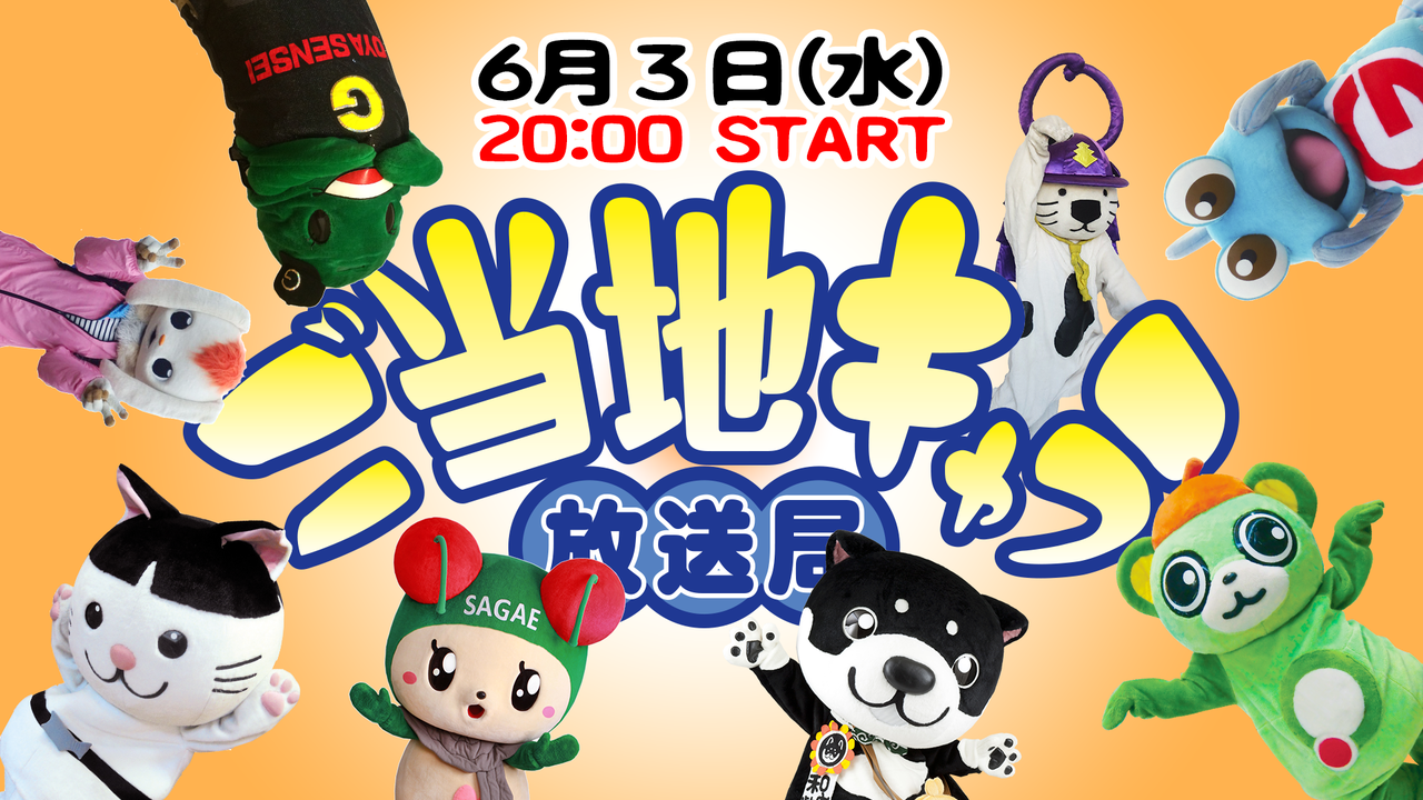 鹿島 アントラーズ ユニフォーム 販売 店