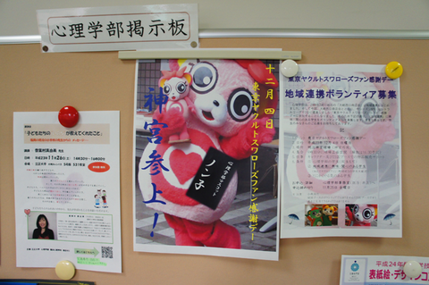 Fc 東京 ユニフォーム プレゼント