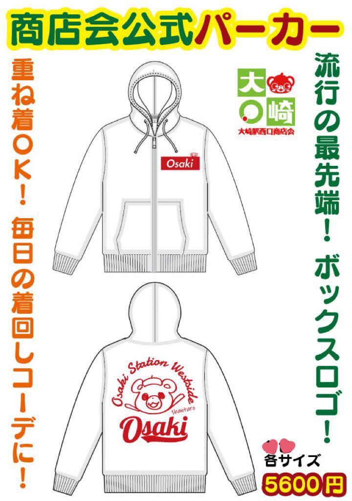 かないみかさん山口勝平さんKO世紀ビースト三獣士寄せ書きサイン色紙