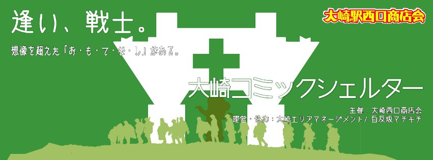 怖すぎて放送禁止になったSpotifyのコマーシャルを観よう