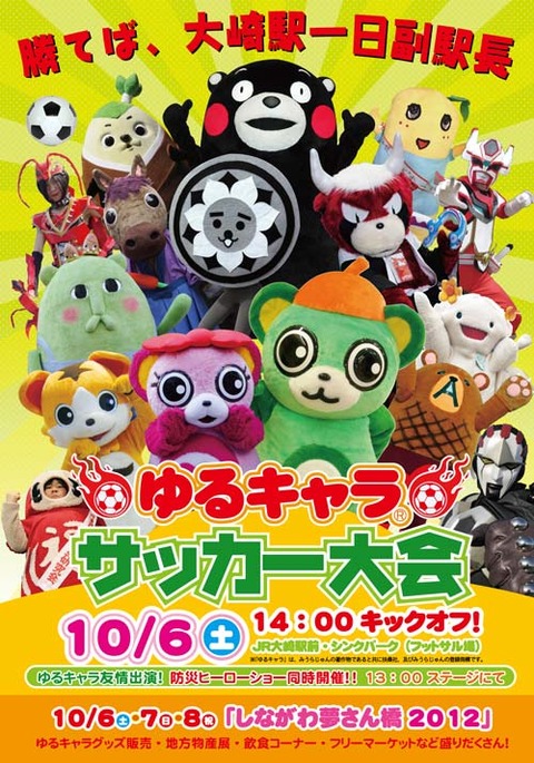 緑 ユニフォーム サッカー