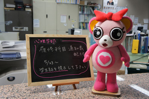 月に忘れ去られた物体はどうなったのでしょうか?