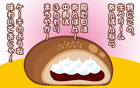 メスがオスの 4 万倍も大きいエボシダコを紹介します。