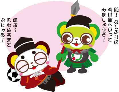 旧石器時代の人はどうやって食事をしていたのでしょうか?