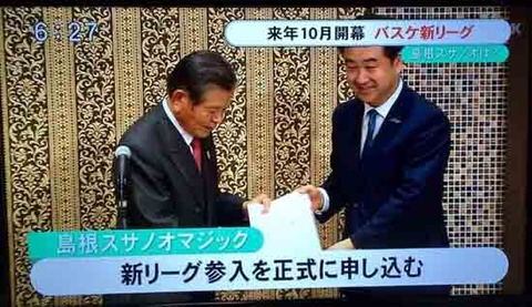 申し込み(TV)