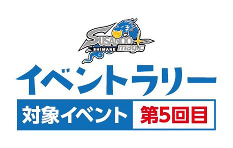 イベントラリー