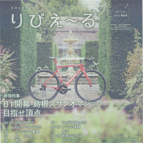 1ページ目
