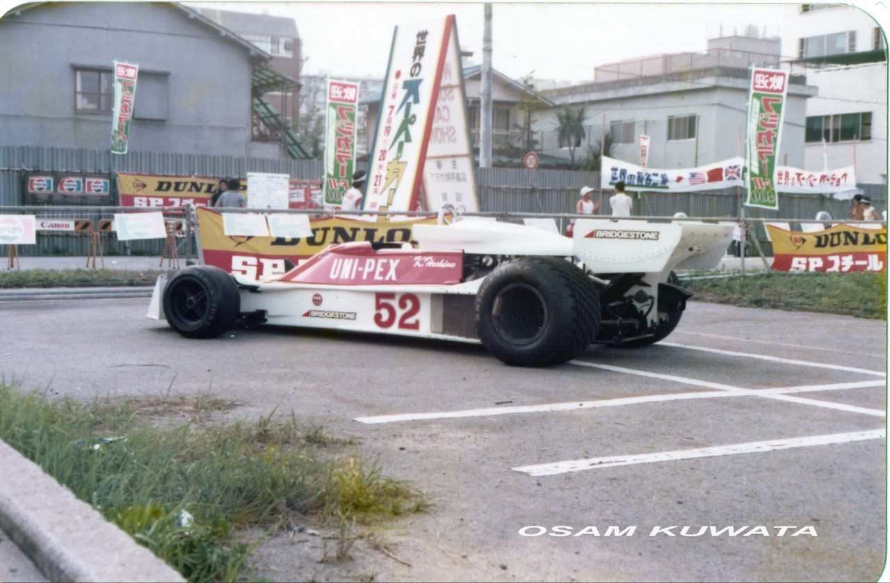 直筆サイン入り】ティレル007 日本GP 1977 ー 高橋国光 スーパーカー