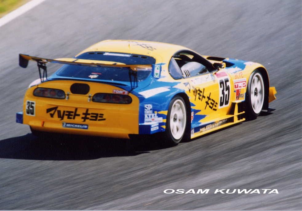 かっとビークル スーパーリアル MATSUMOTO KIYOSHI TOM'S SUPRA