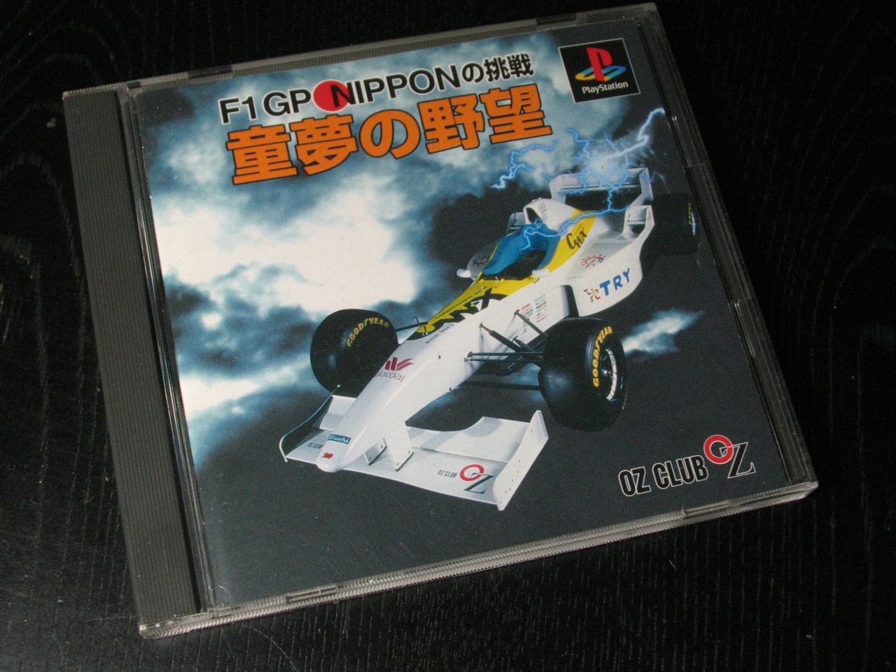 1996 フォーミュラ ニッポン MINEサーキット part2 : 小さな写真館 1996 フォーミュラ ニッポン MINEサーキット part2 : 小さな写真館