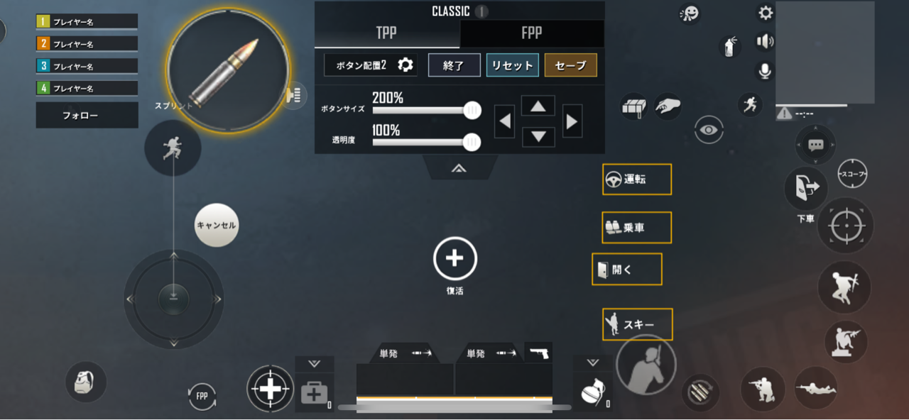 初心者向け 撃ち合いに強くなる方法 Pubgモバイル オサムのブログ