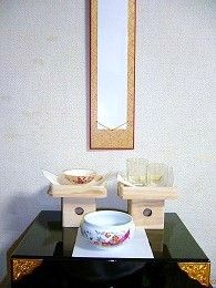 待乳山聖天＆七草粥～☆ : そよ風のように生きて～☆ 