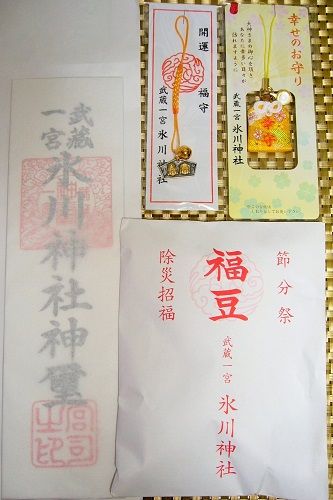 大宮氷川神社で夫の厄除け祈願 そよ風のように生きて