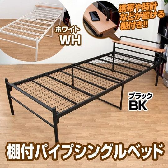 ベッド 傘立て そよ風のように生きて ベッド 傘立て そよ風のように生きて